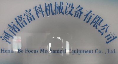 Henan Beifuke Machinery Equipment Co., Ltd.