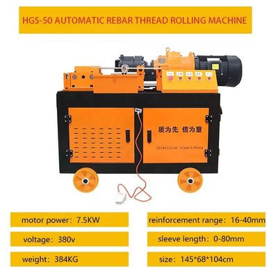 Нить на ребер ребер нить прокатная машина с конкурентоспособным